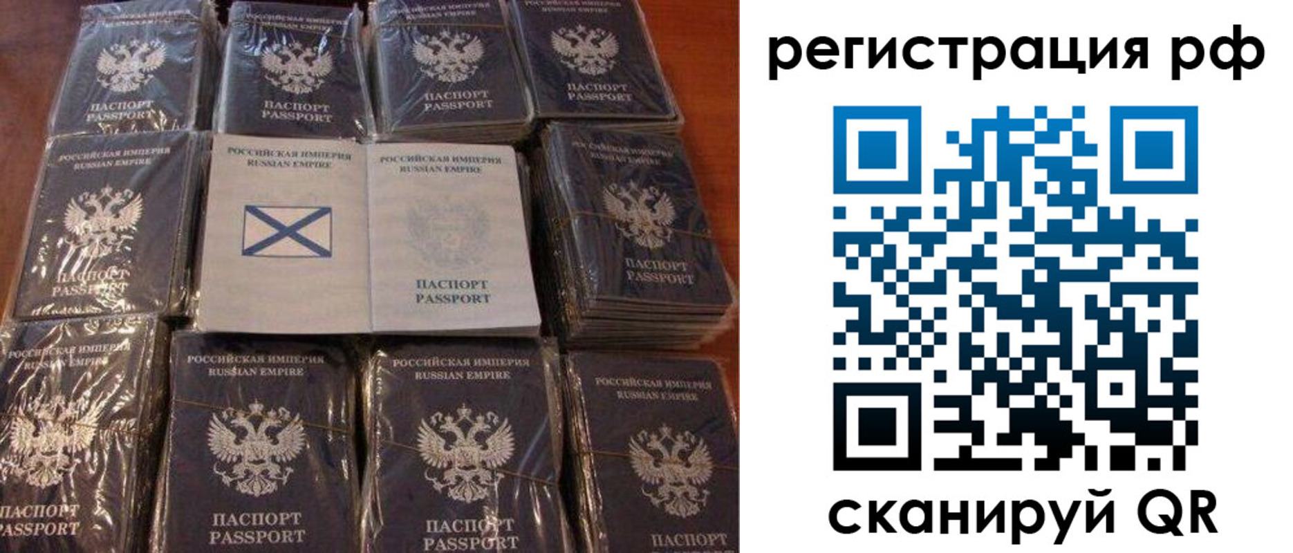 найти адрес прописки в Ельце